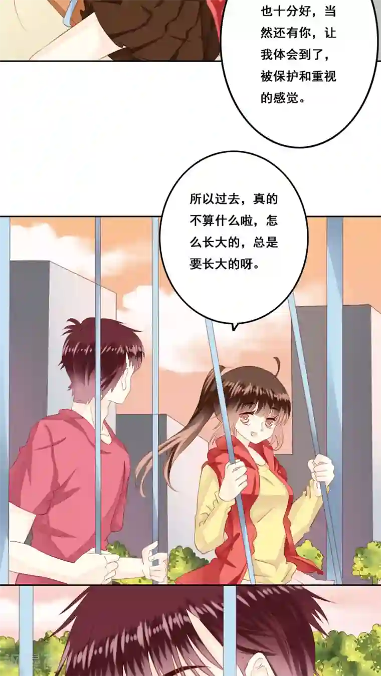 青春测试期第16话 敞开心扉