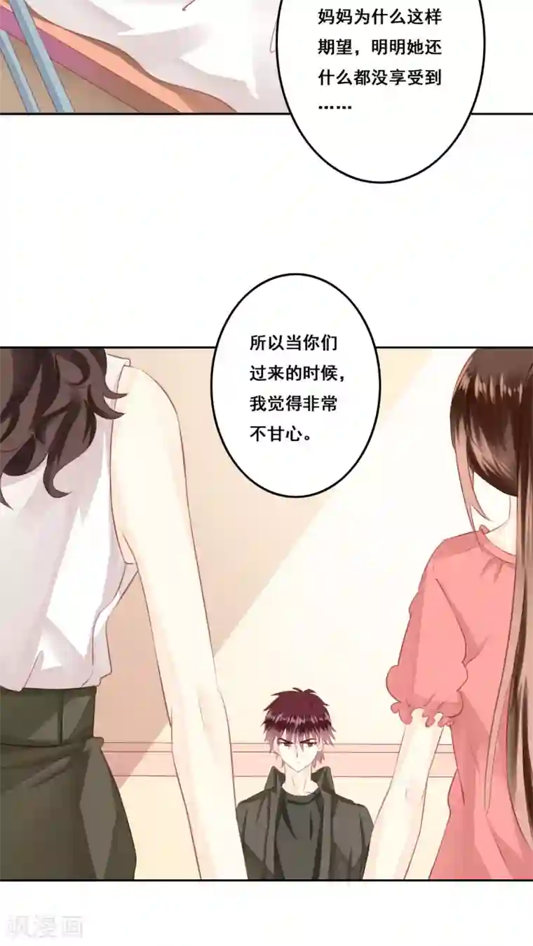 下一篇:白浆四溢(18p)第16话 敞开心扉