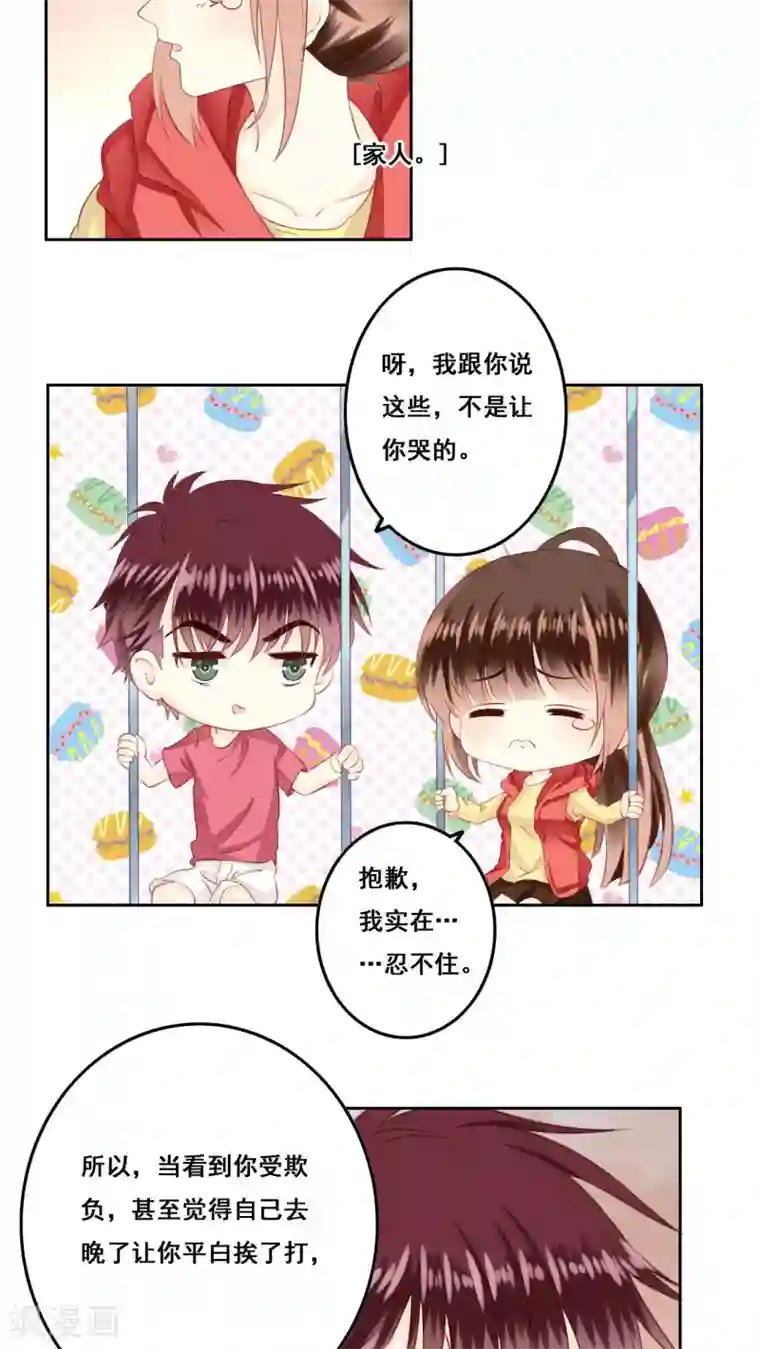 下一篇:白浆四溢(18p)第16话 敞开心扉