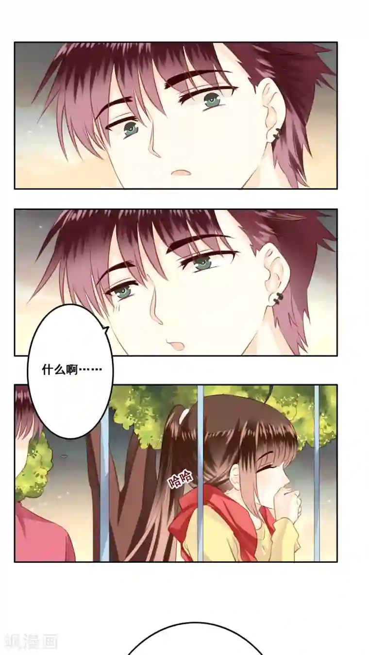 青春测试期第16话 敞开心扉