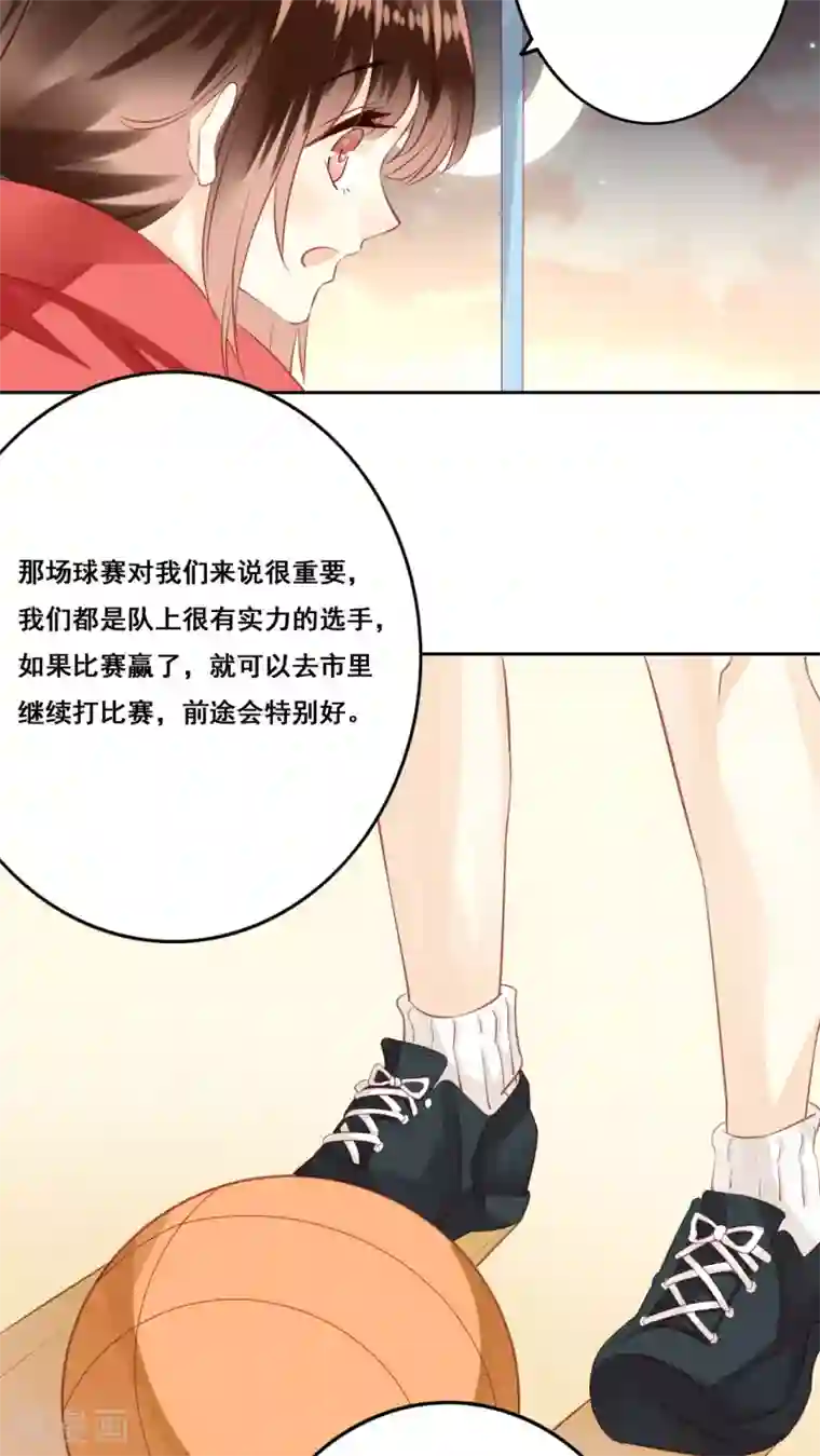 青春测试期第16话 敞开心扉