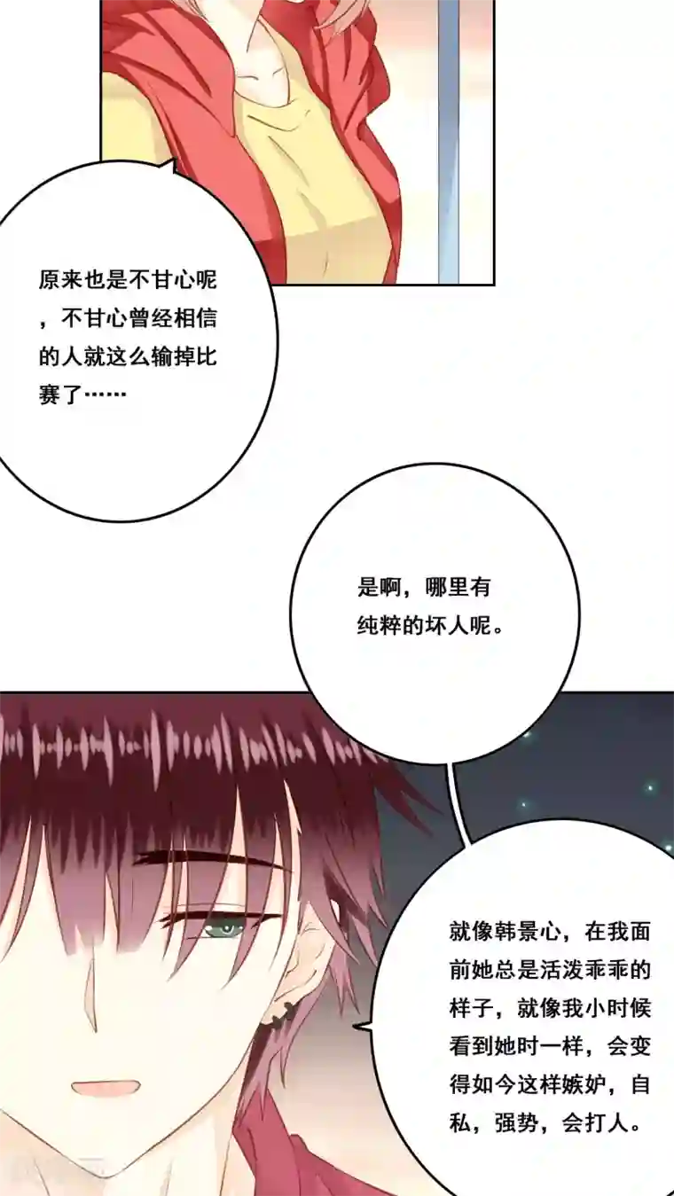 下一篇:白浆四溢(18p)第16话 敞开心扉