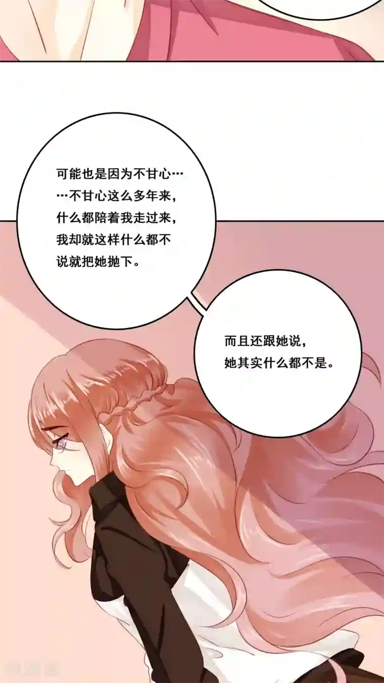 青春测试期第16话 敞开心扉