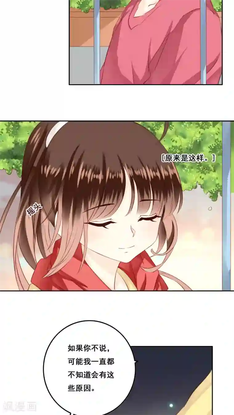 下一篇:白浆四溢(18p)第16话 敞开心扉