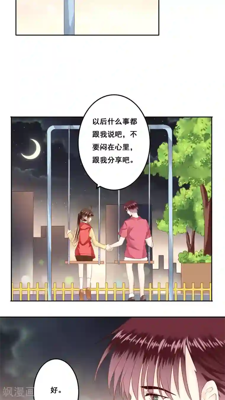 下一篇:白浆四溢(18p)第16话 敞开心扉