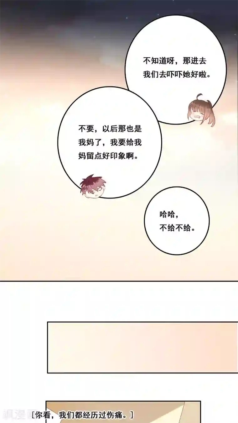 下一篇:白浆四溢(18p)第16话 敞开心扉