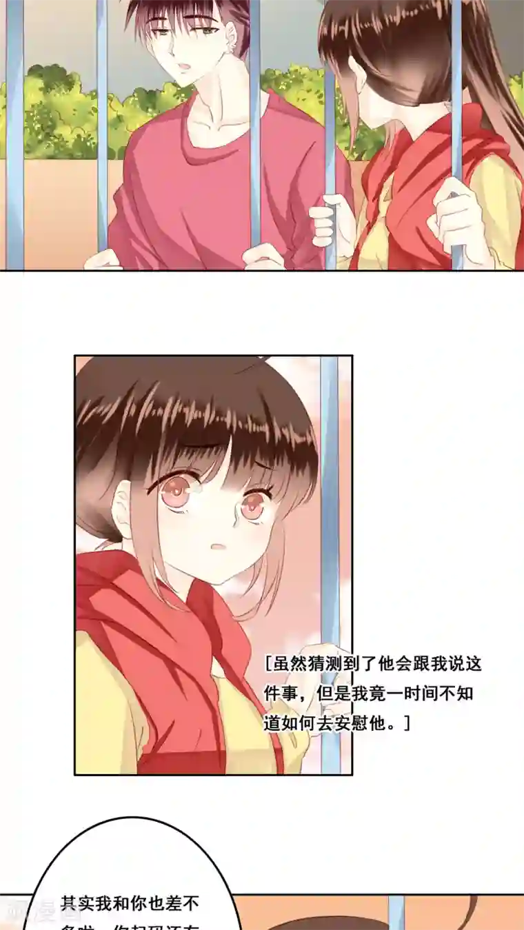 下一篇:白浆四溢(18p)第16话 敞开心扉