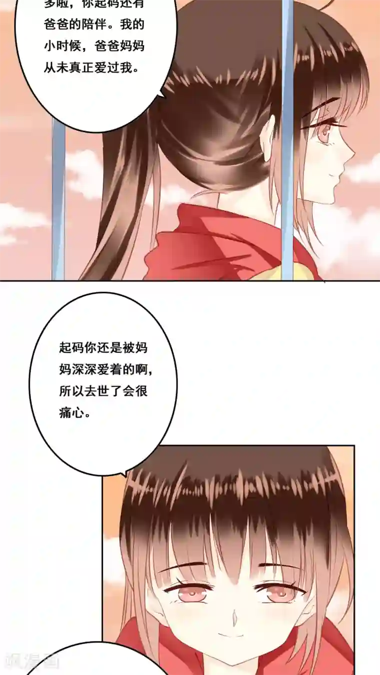 下一篇:白浆四溢(18p)第16话 敞开心扉