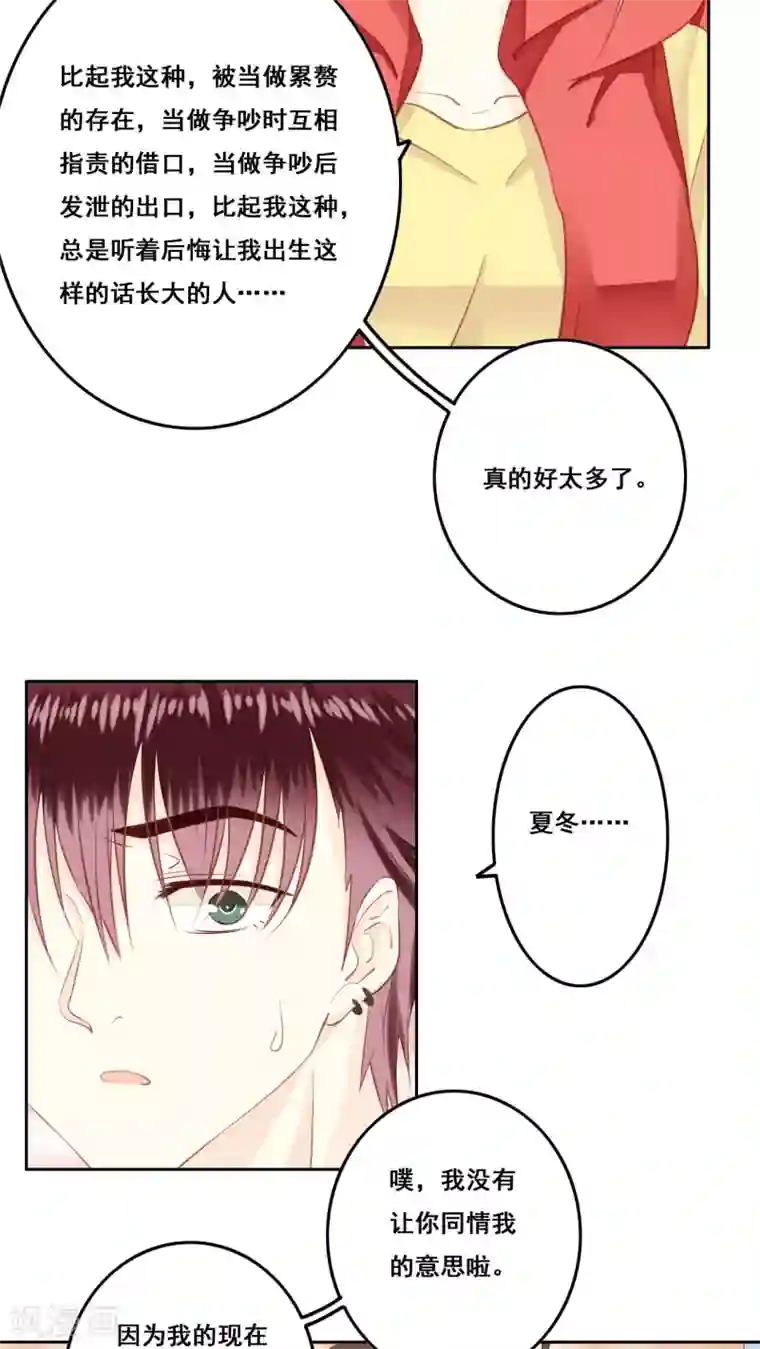 下一篇:白浆四溢(18p)第16话 敞开心扉