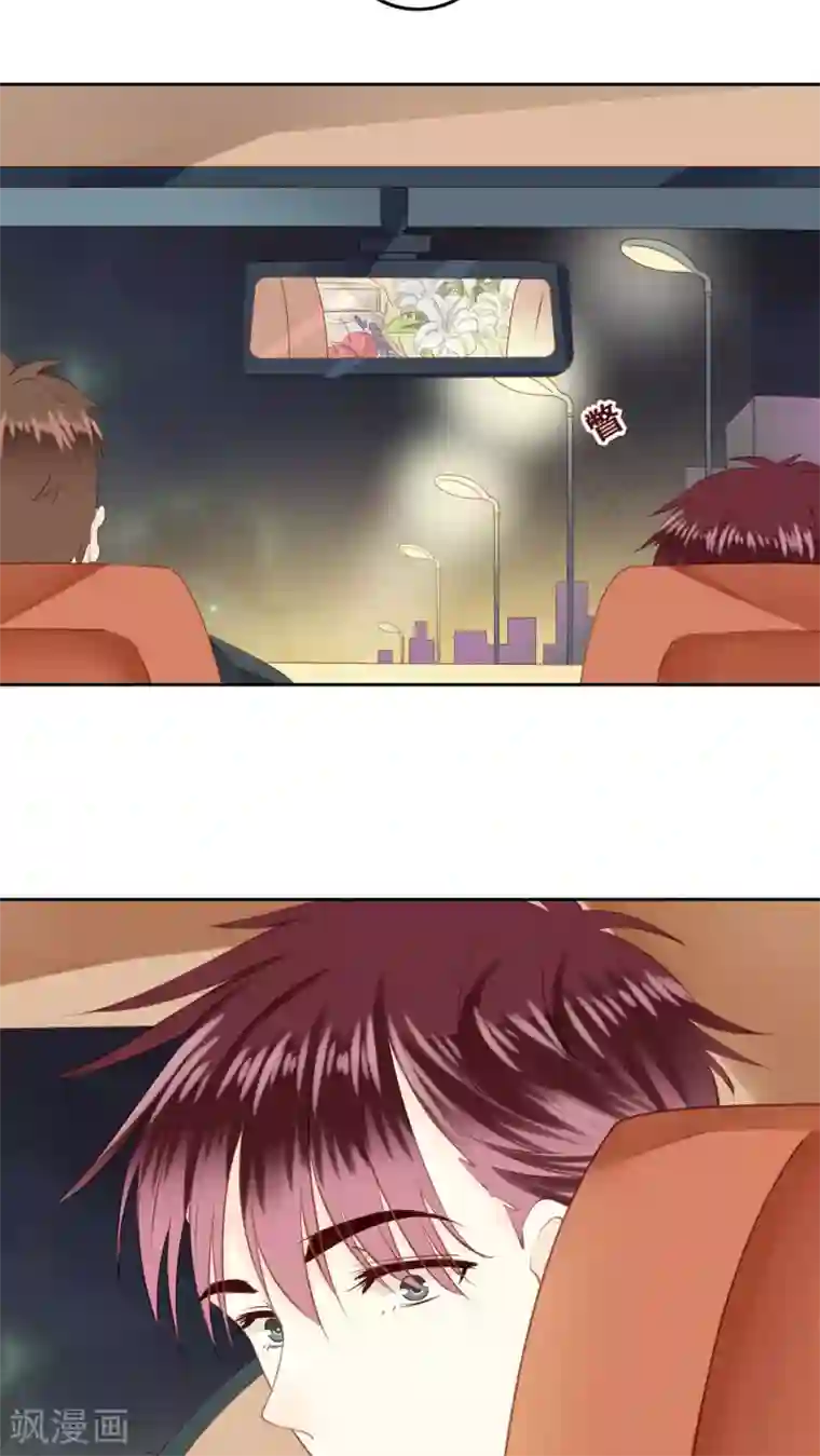 青春测试期第17话 全家福