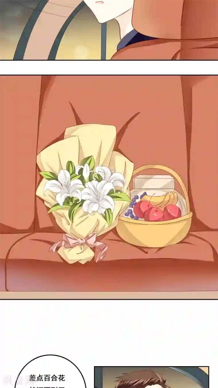 青春测试期第17话 全家福