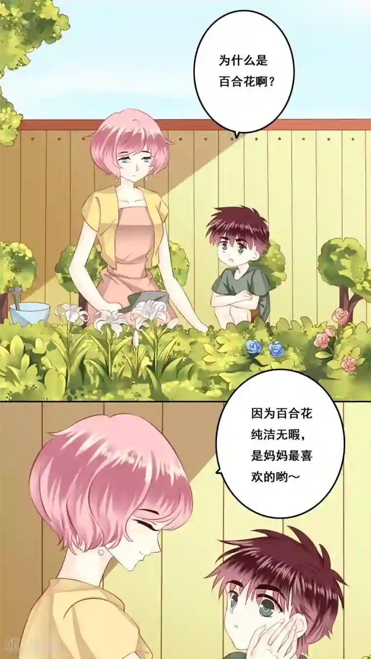 青春测试期第17话 全家福