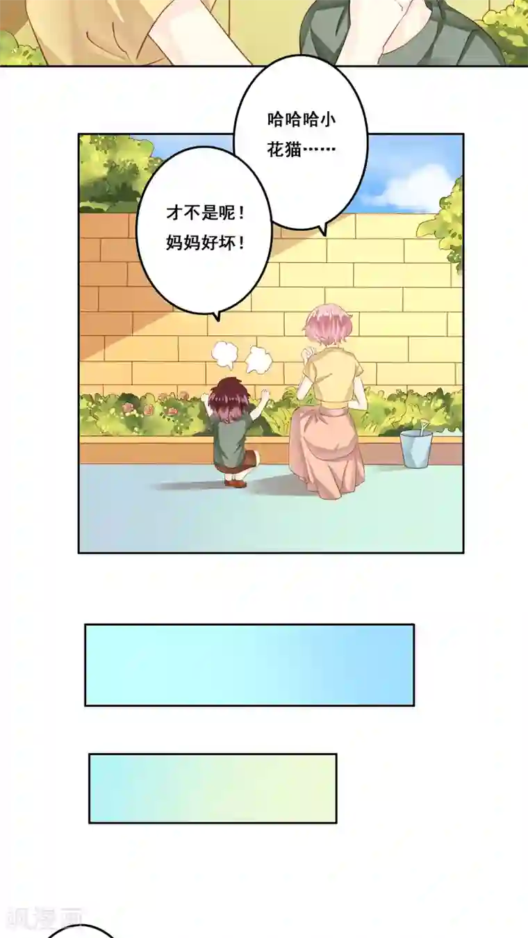 青春测试期第17话 全家福