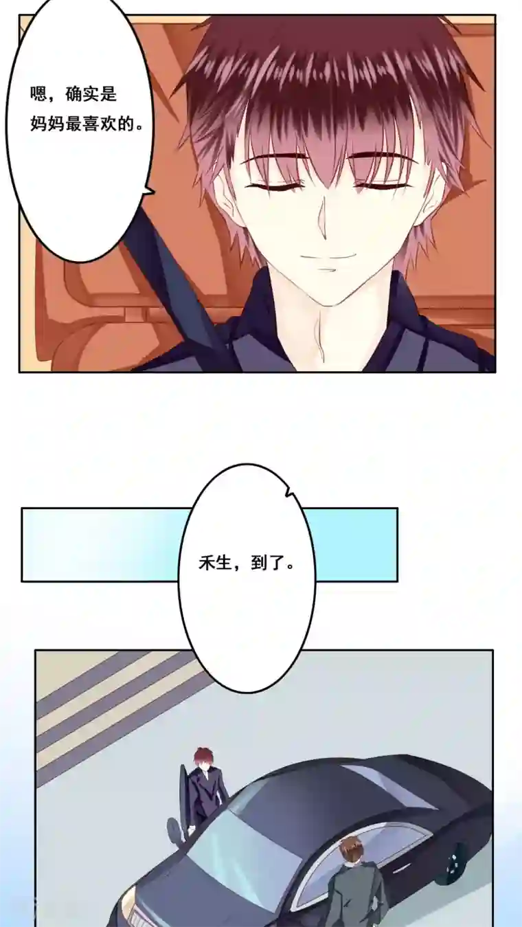 青春测试期第17话 全家福