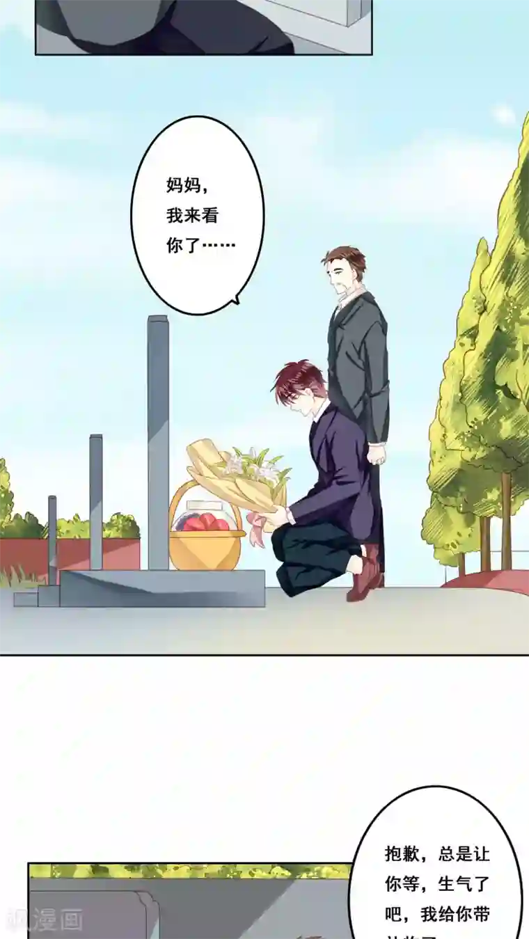 青春测试期第17话 全家福