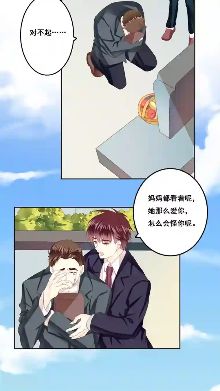 青春测试期第17话 全家福