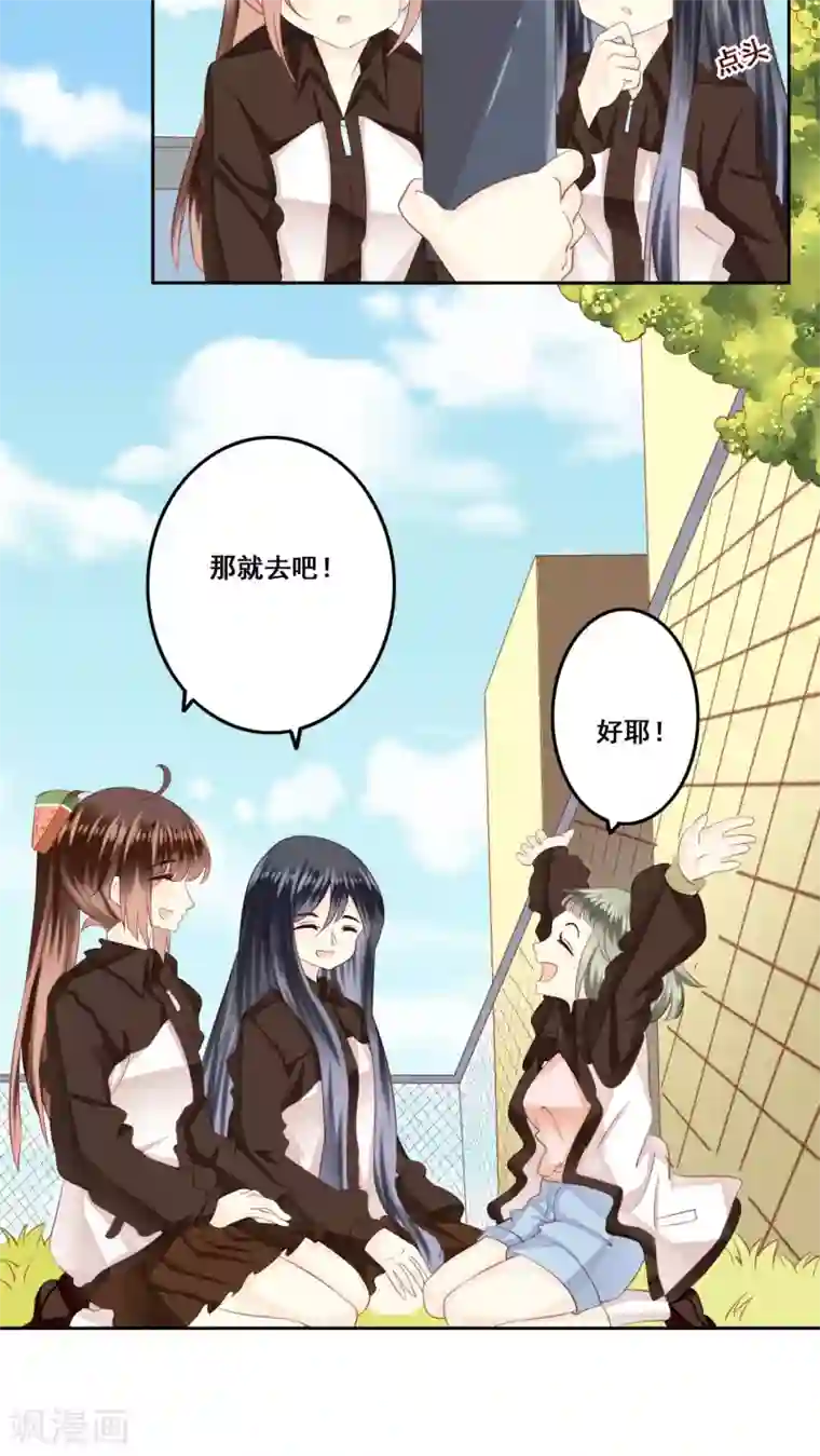 青春测试期第17话 全家福