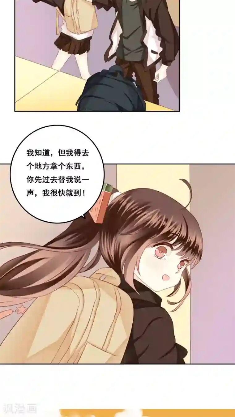 青春测试期第17话 全家福