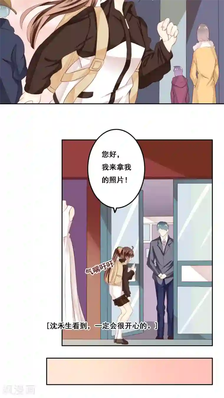 青春测试期第17话 全家福