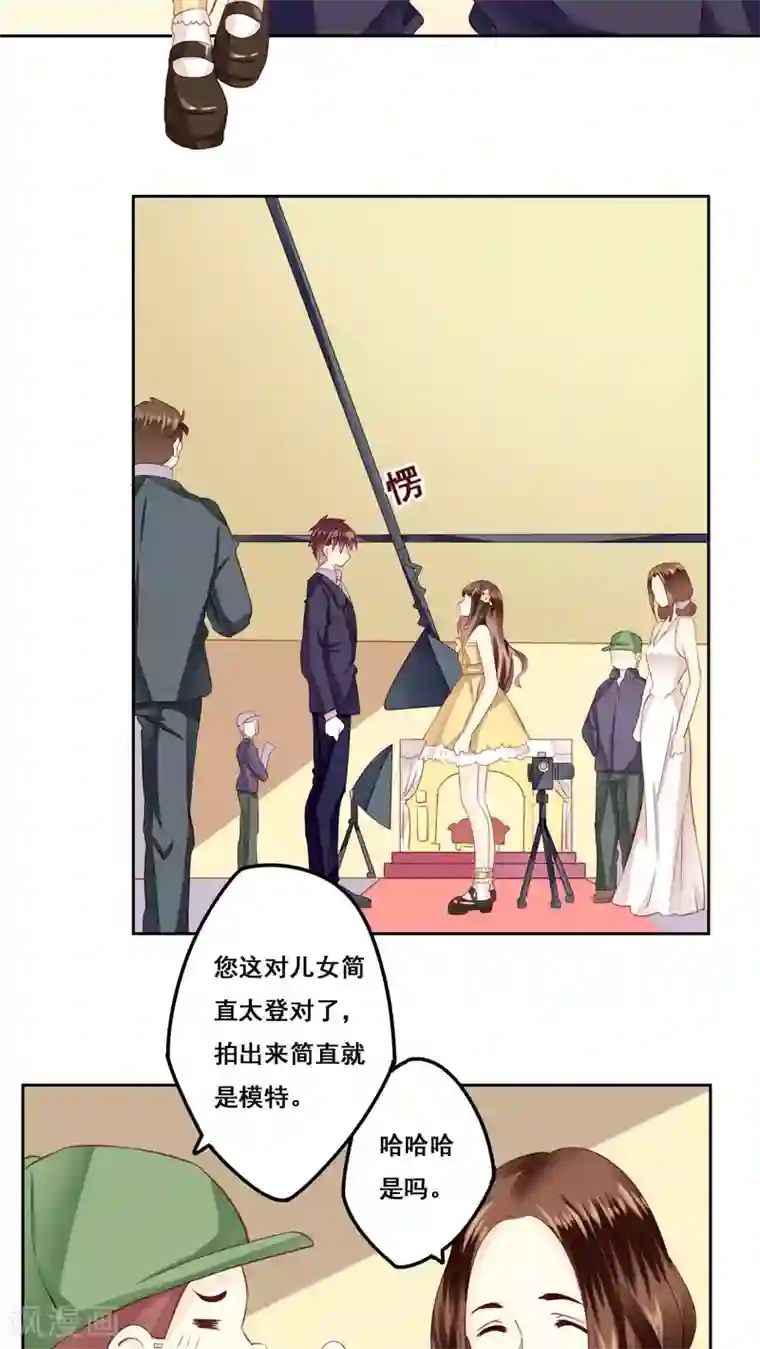 青春测试期第17话 全家福