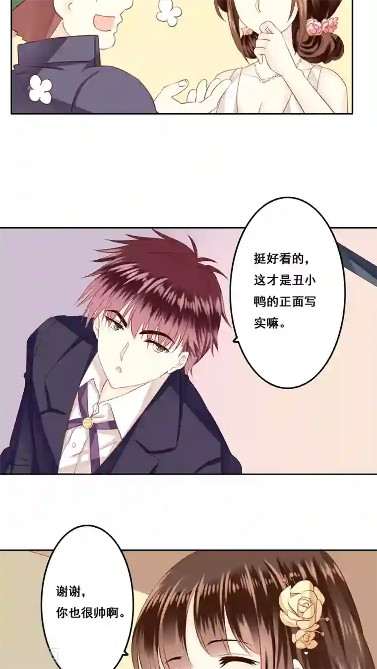 青春测试期第17话 全家福