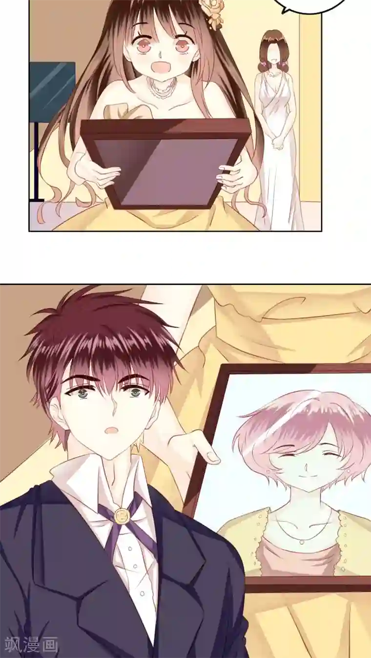 青春测试期第17话 全家福