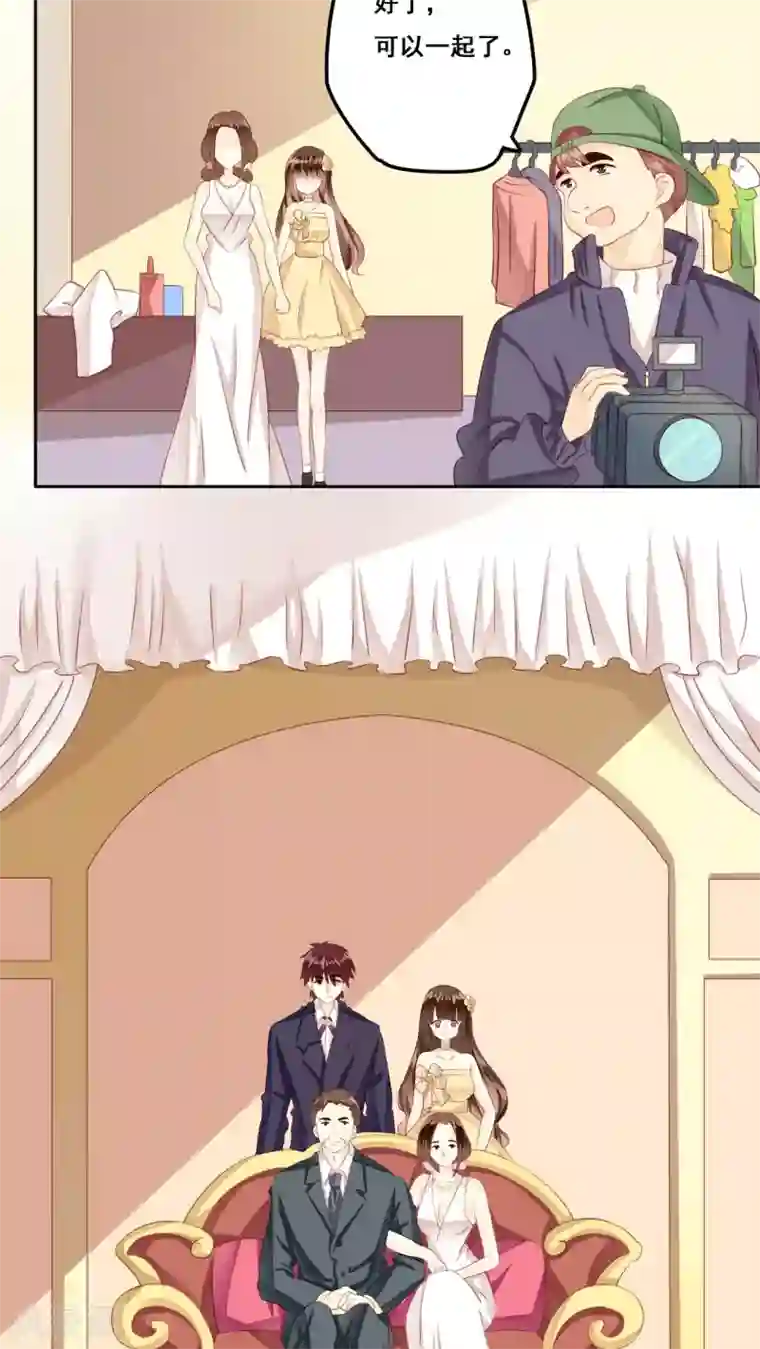 青春测试期第17话 全家福