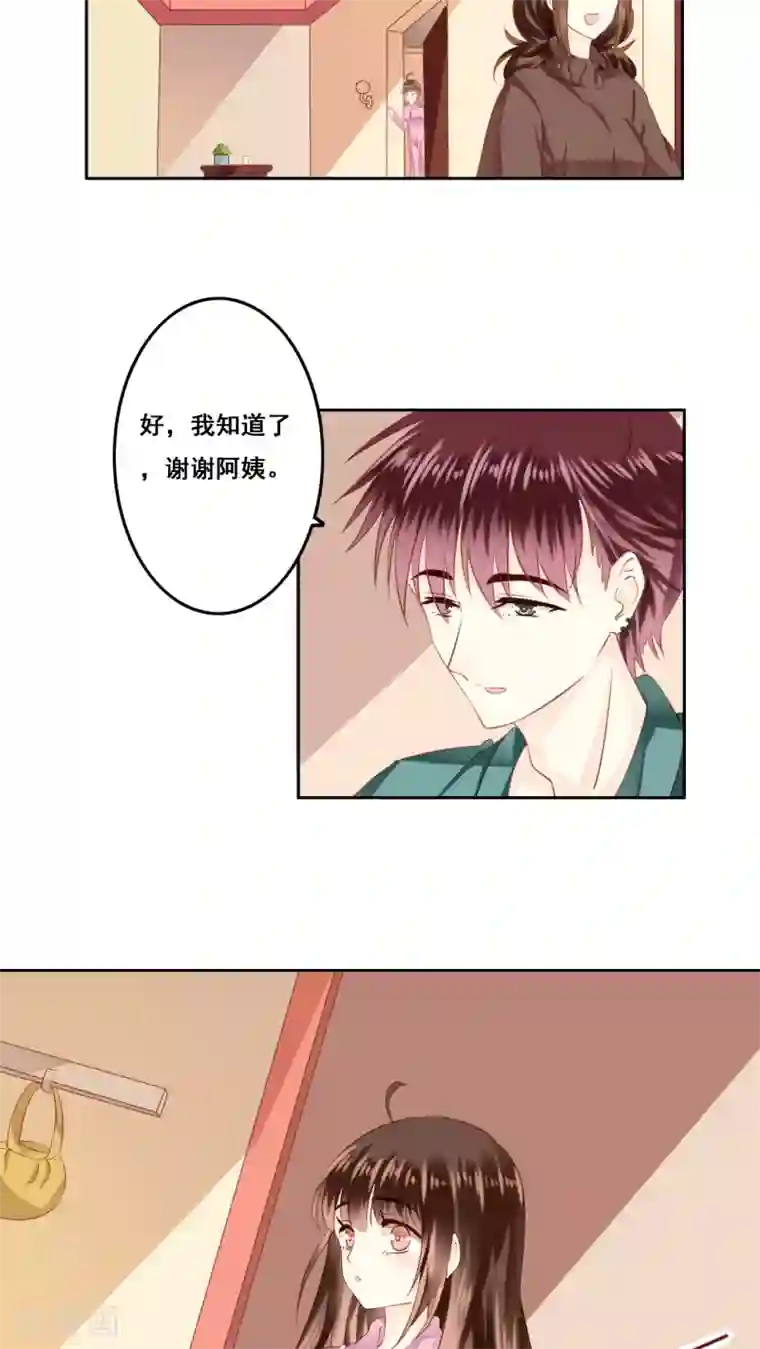 青春测试期第17话 全家福