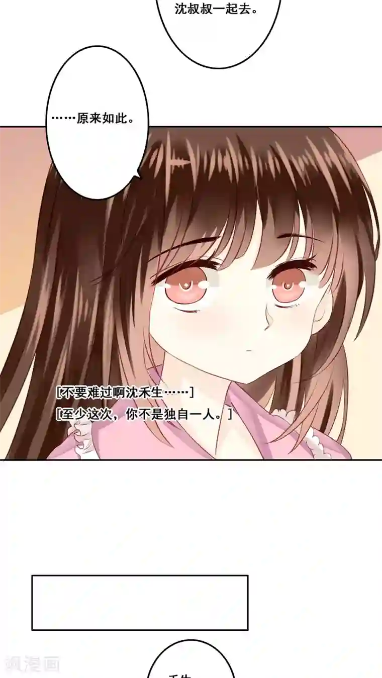 青春测试期第17话 全家福