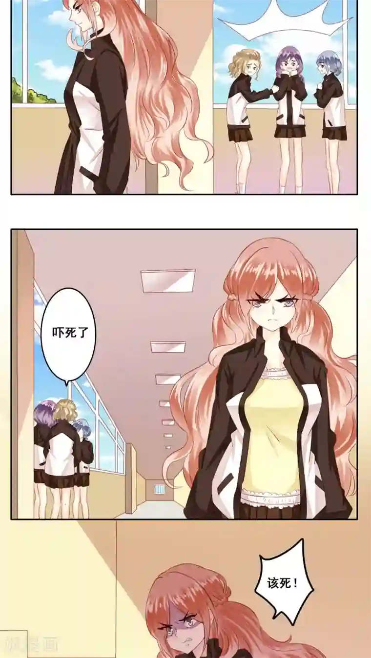 青春测试期第18话 风起之时1