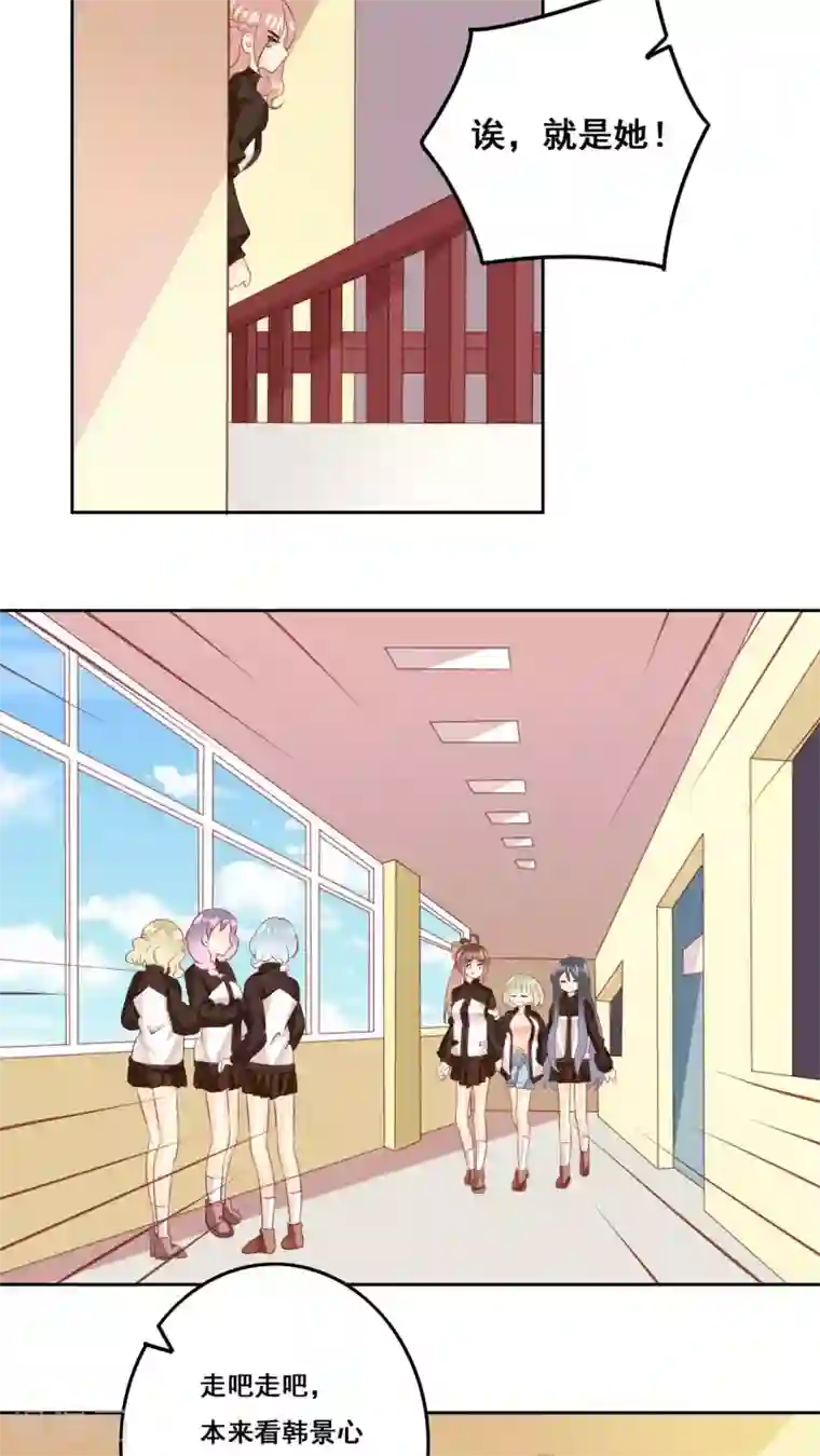 青春测试期第18话 风起之时1