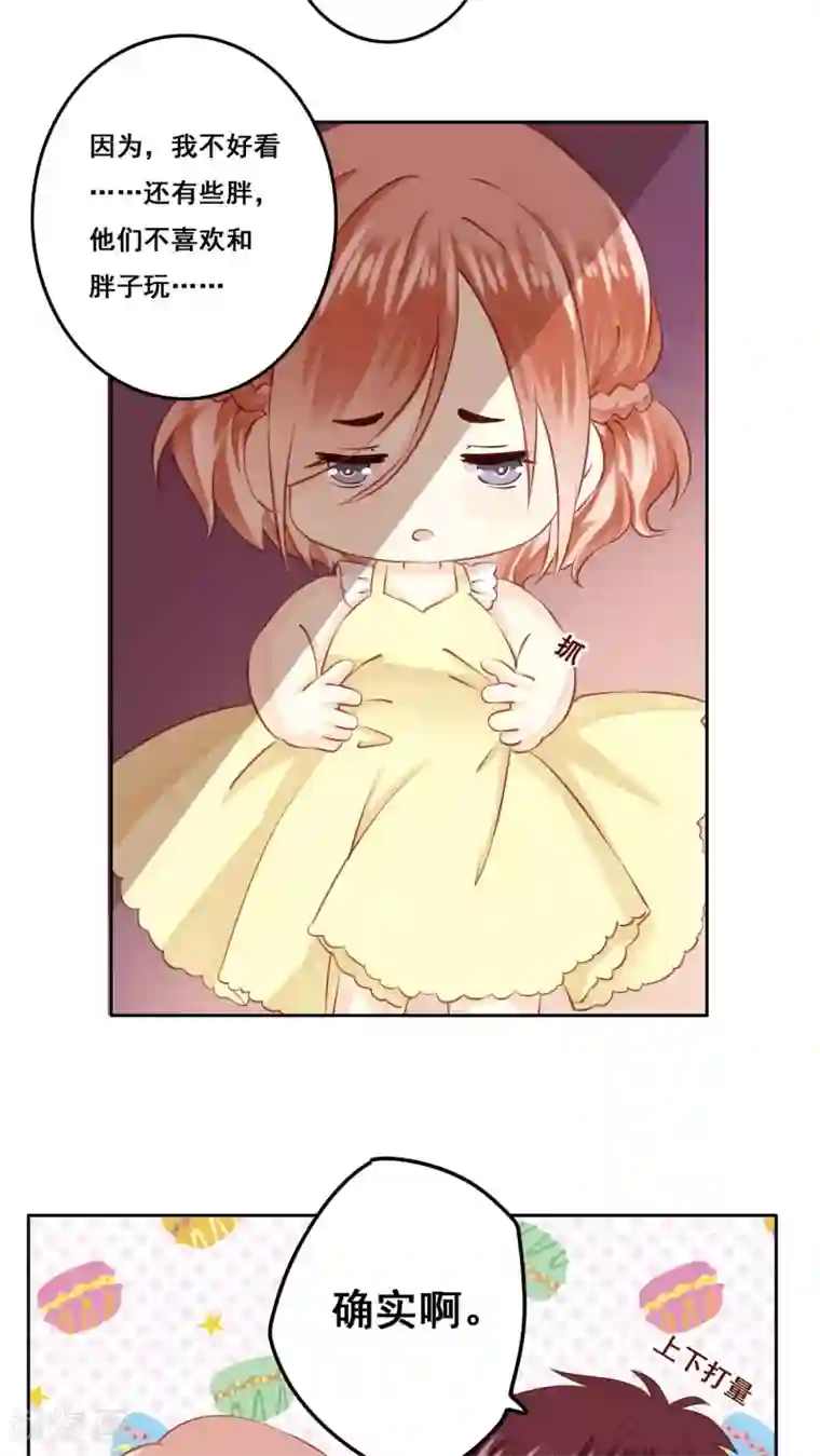 青春测试期第18话 风起之时1