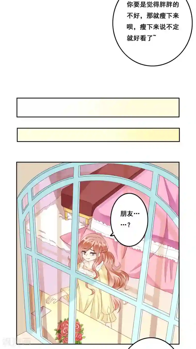 青春测试期第18话 风起之时1