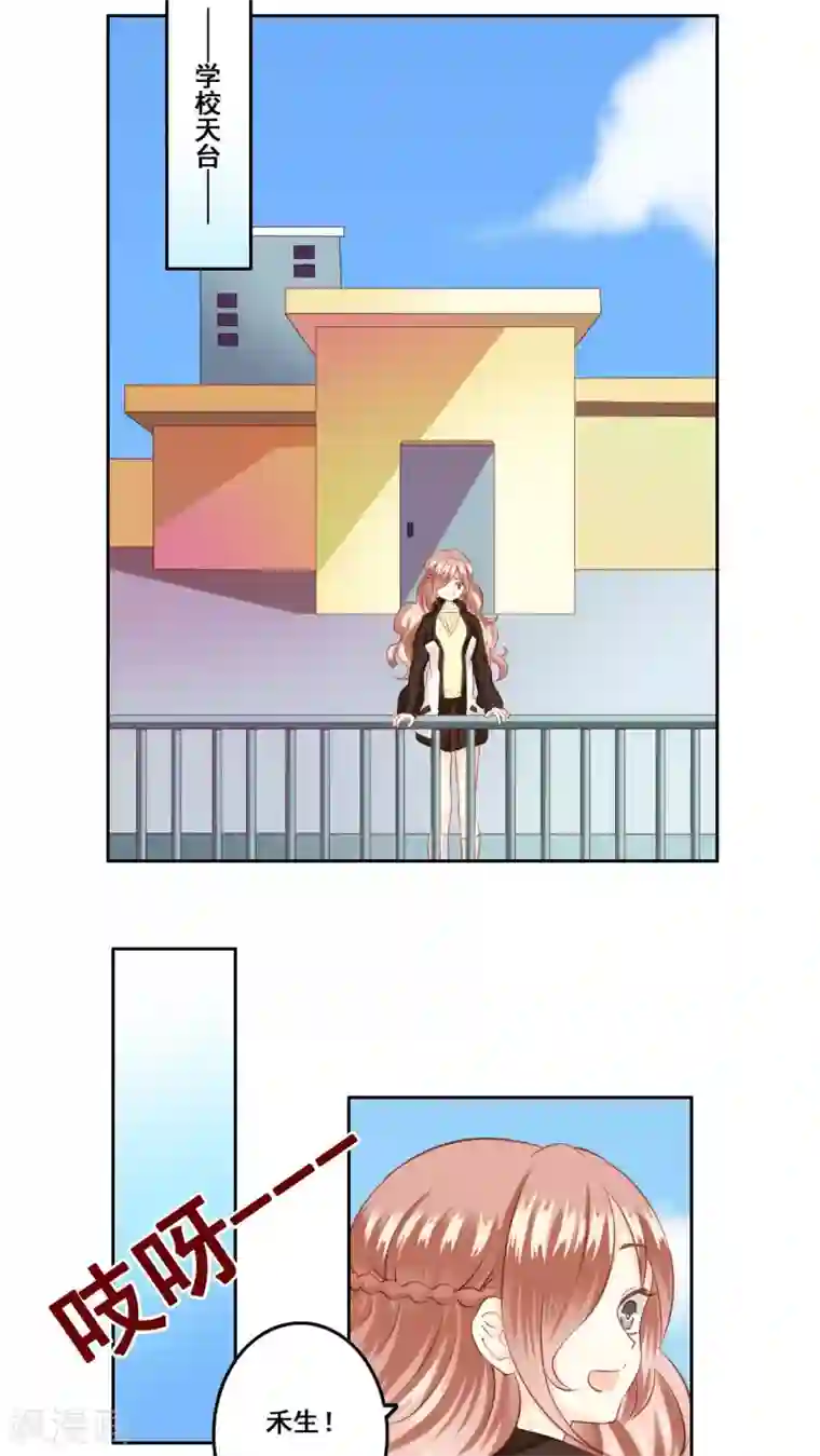 青春测试期第20话 风起之时3