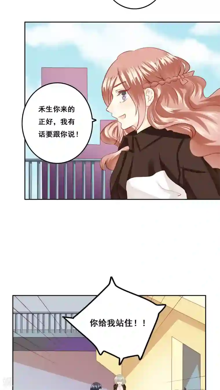 青春测试期第20话 风起之时3