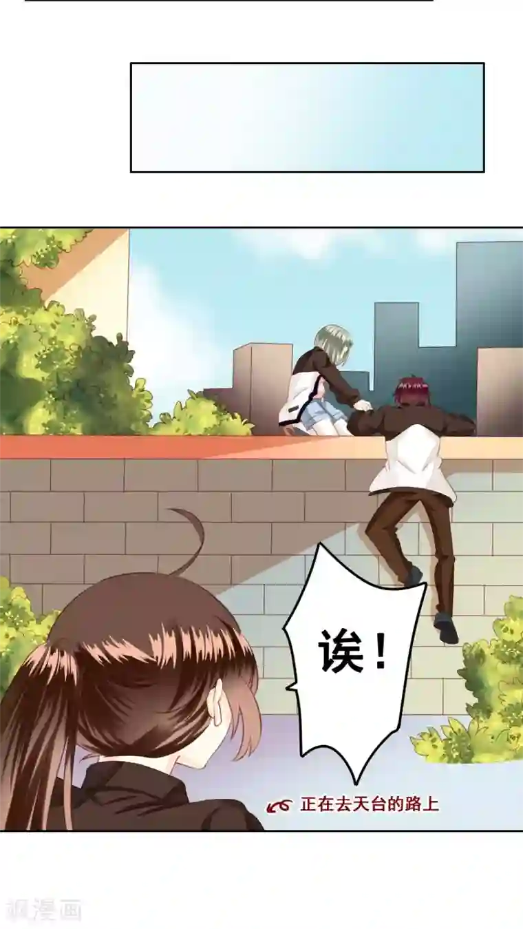 青春测试期第20话 风起之时3