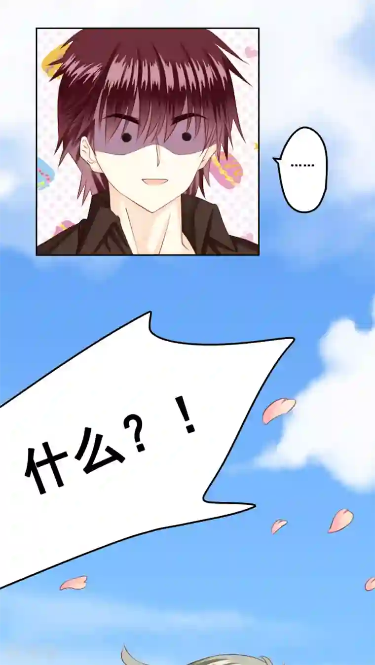 青春测试期第20话 风起之时3