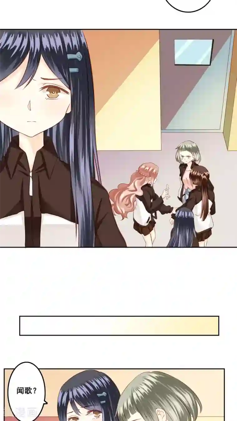 青春测试期第20话 风起之时3