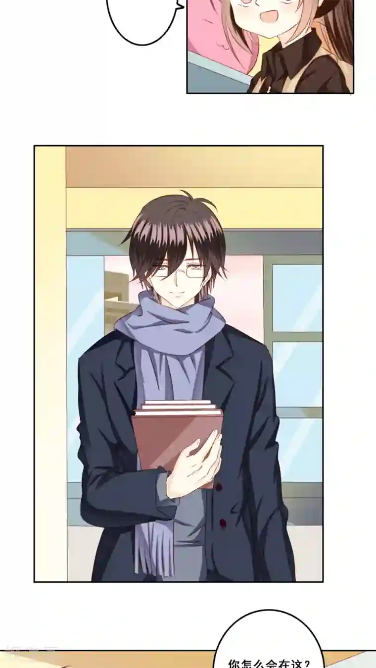 青春测试期第21话 顾隐的生日