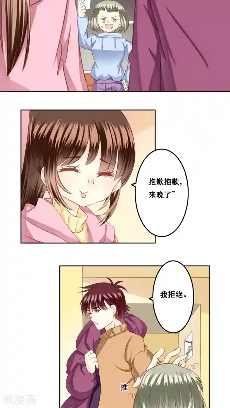 青春测试期第21话 顾隐的生日