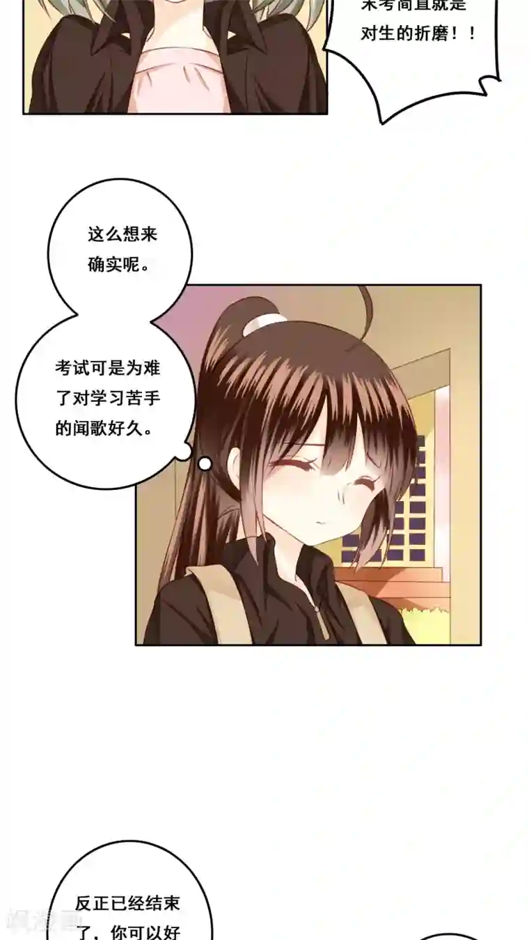 青春测试期第21话 顾隐的生日