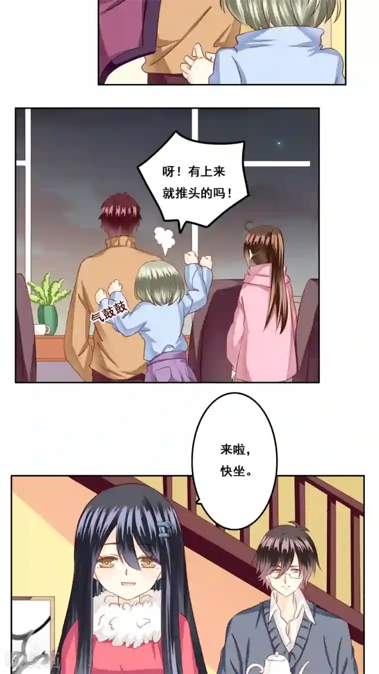 青春测试期第21话 顾隐的生日