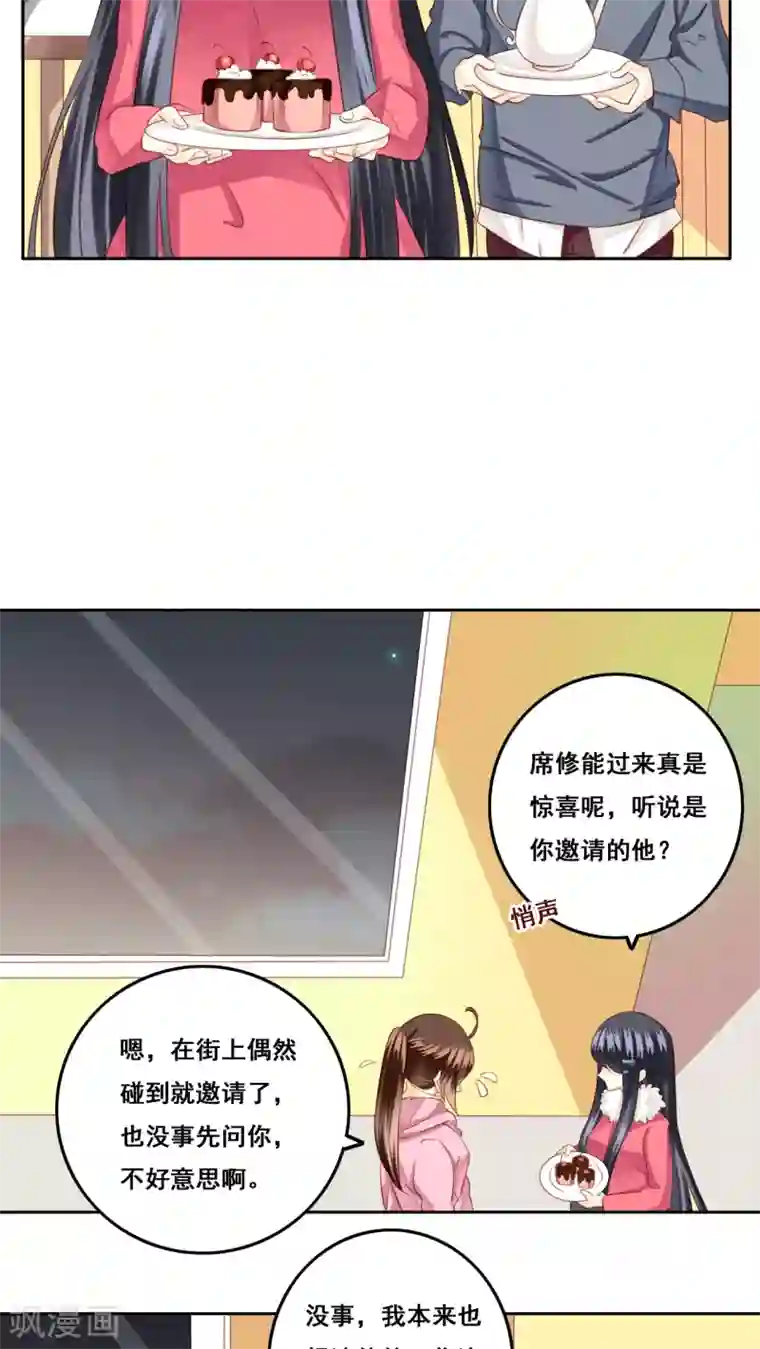 青春测试期第21话 顾隐的生日