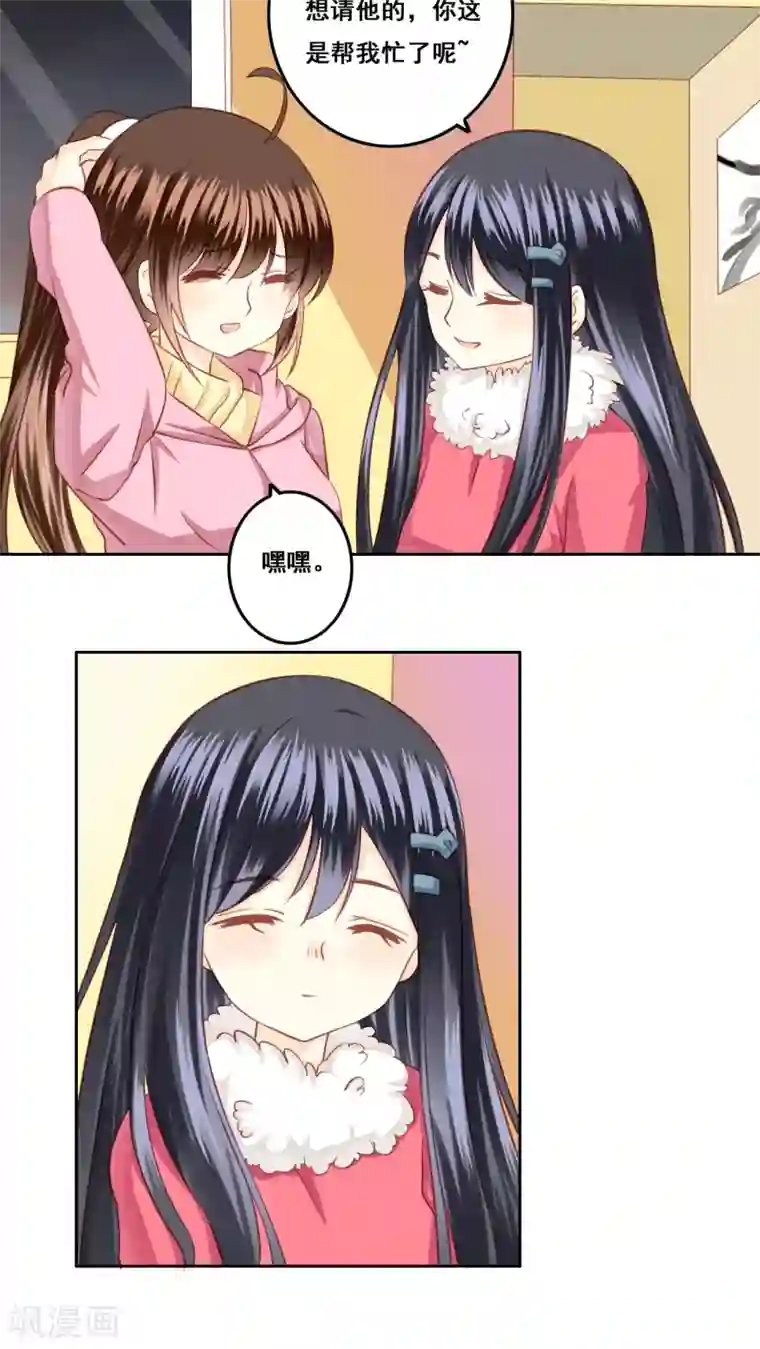 青春测试期第21话 顾隐的生日