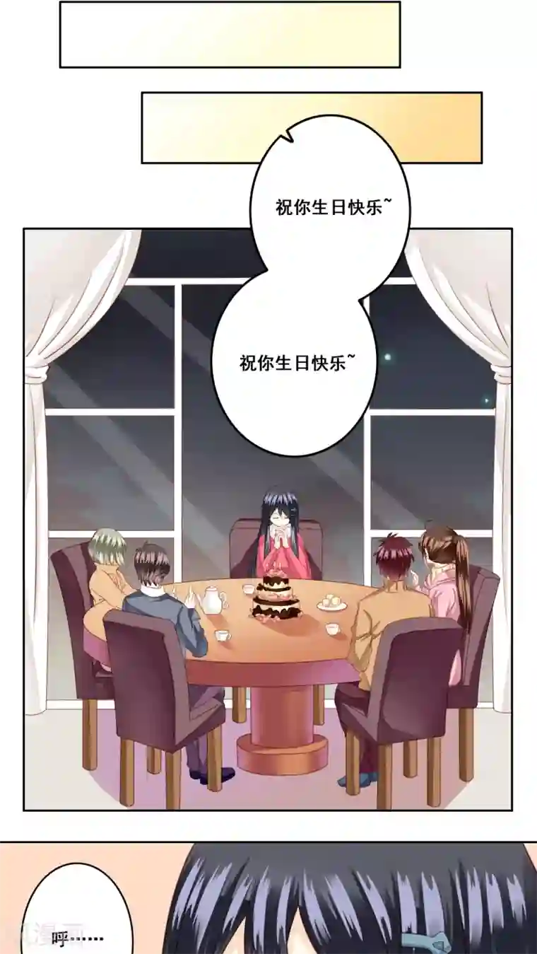 青春测试期第21话 顾隐的生日