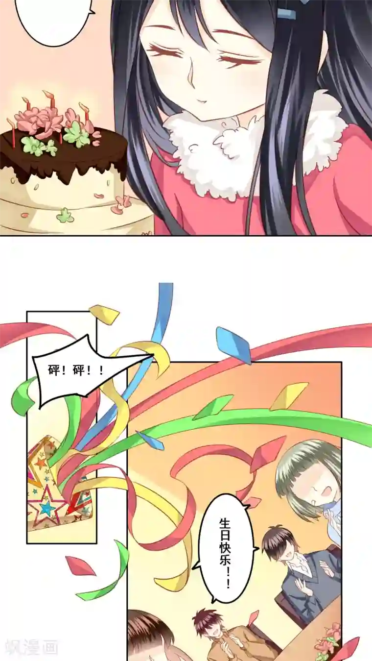 青春测试期第21话 顾隐的生日