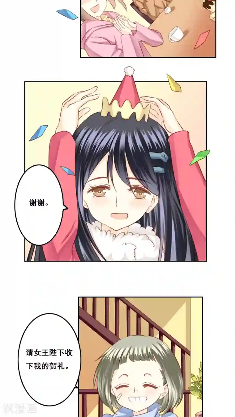 青春测试期第21话 顾隐的生日