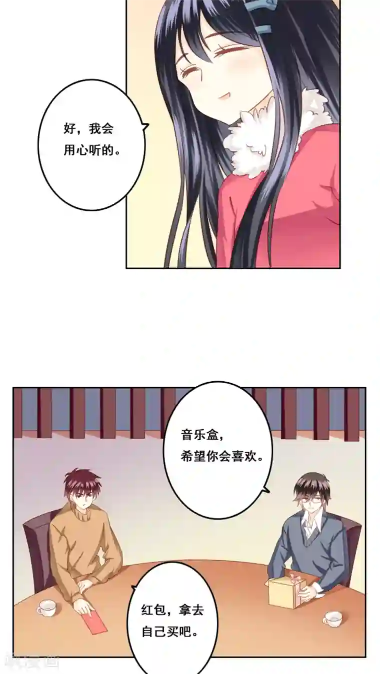 青春测试期第21话 顾隐的生日