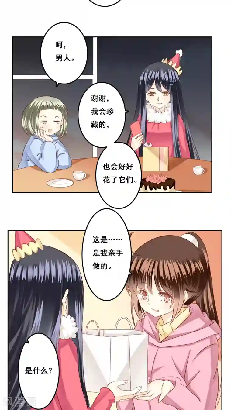 青春测试期第21话 顾隐的生日