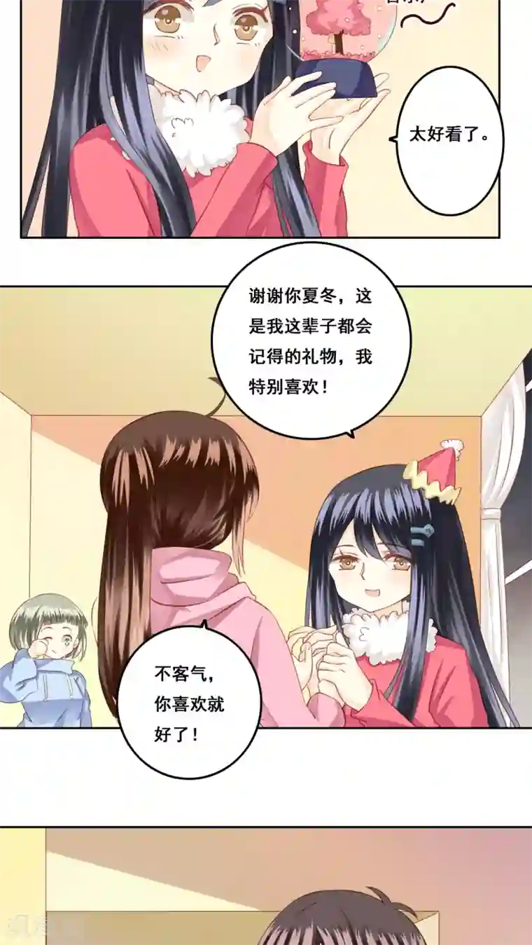 青春测试期第21话 顾隐的生日